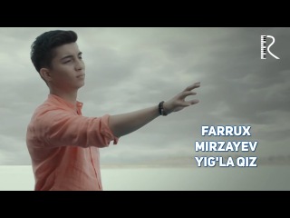 Farrux Mirzayev - Yig'la qiz | Фаррух Мирзаев - Йигла киз