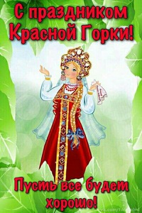 Людмила Чуварлева