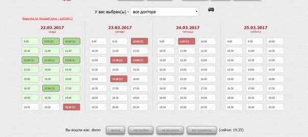 Программа для автоматизации стоматологии (клиники, кабинета, одного врача), ваша многолетняя база данных. Находится в облаке, наличие сайта необязательно, абсолютно бесплатная в процессе работы, почти не требует настройки. Конфиденциальность. Установка в течение 2-х часов. Есть ИП, выставлю счет на оплату. 
