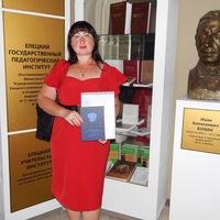 Наталья Трефилова |