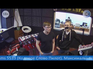 Кикеры в