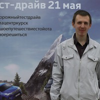 Иван Журавлев