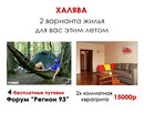 Объявление от Виталий - фото №1