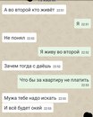 Объявление от Алиса - фото №1