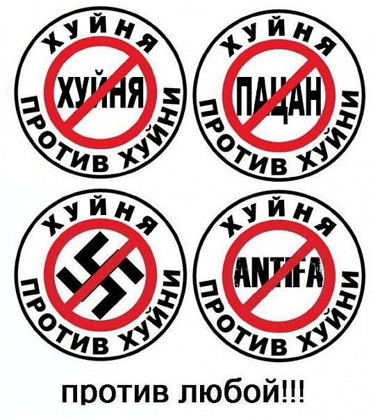 Фураж