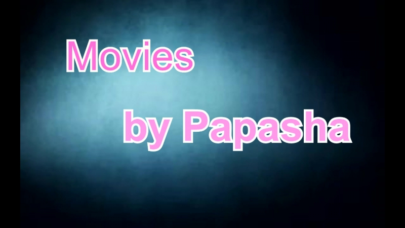 Papasha короый читер)