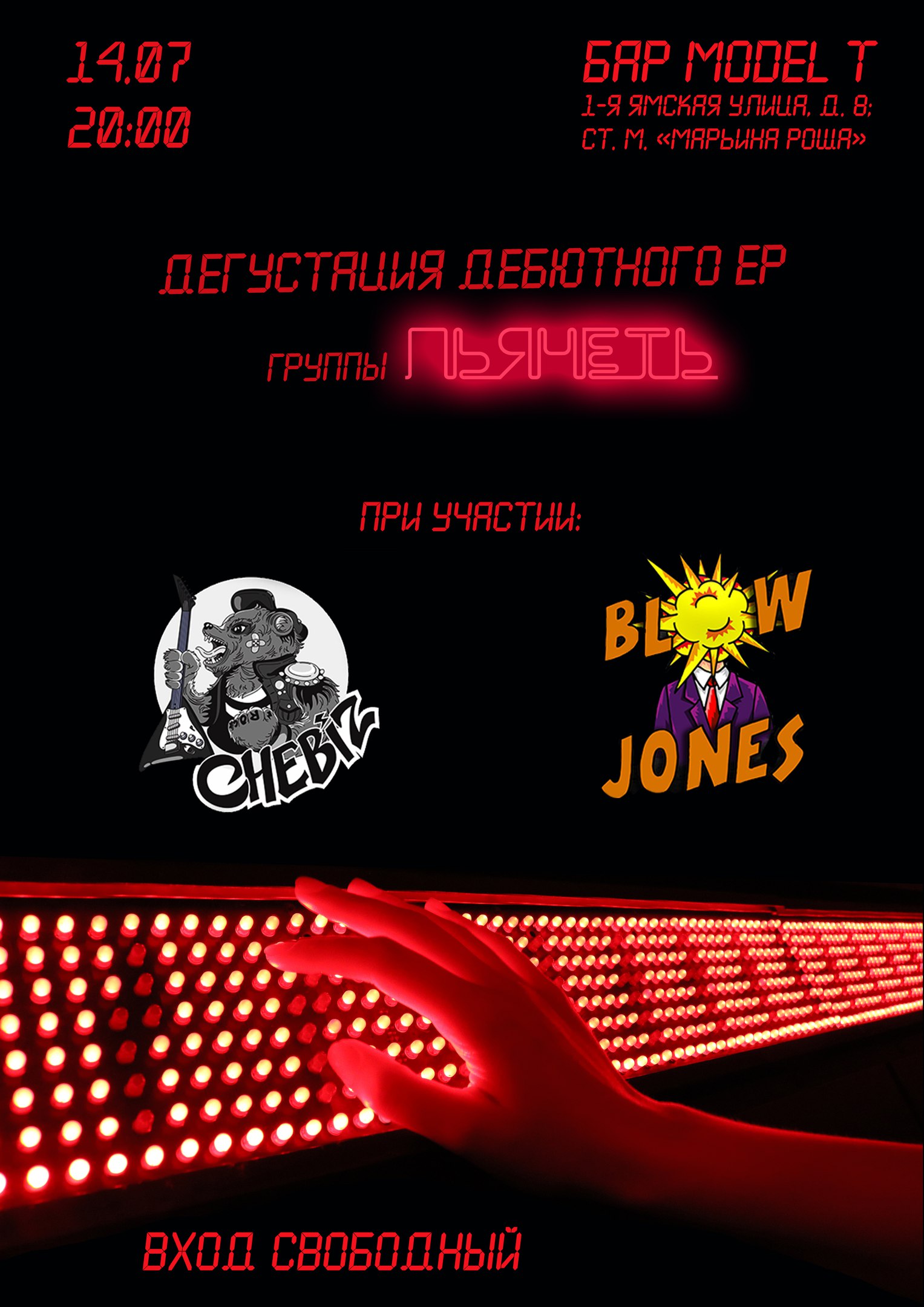 ����� ��������