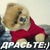 Фото пользователя Таня
