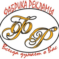 Сергей Еремеев | Уфа