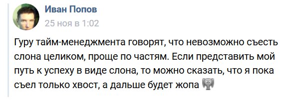 слона
