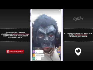 Паша Техник гуляет по Москве с Вейперами (08.09.2016)