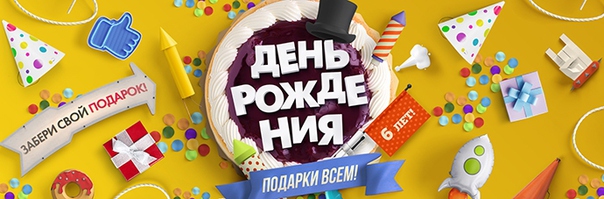 Поздравление в стихах с днем рождения ребенку БУГАГА Пожелания на английском языке - LearnatHome