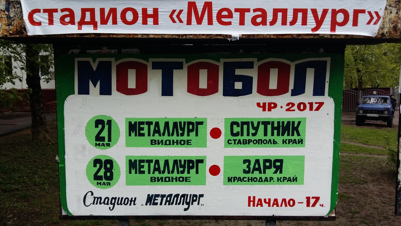 Размер пособия на ребенка военного пенсионера