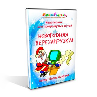 скачать песню кеси кено