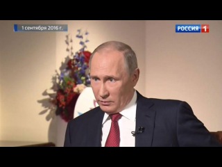 Вести.Ru: Путин преподал урок политического дзюдо