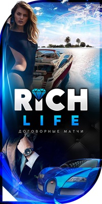 Договорные матчи от долматова договорные матчи от долматова