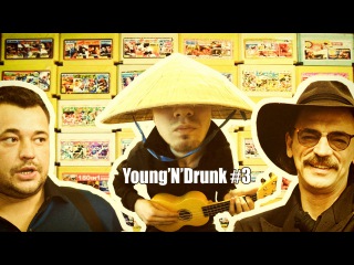 mr.Thrasher - Young'N'Drunk #3