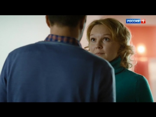 Жених для дурочки 4 серия из 4 (2017)