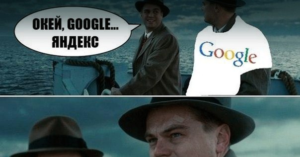 О чём молчал Яндекс.