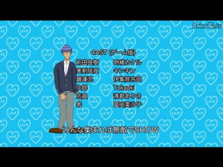 GAKUEN HANDSOME Capitulo 06 - EMPIRE ASIAN FANSUB