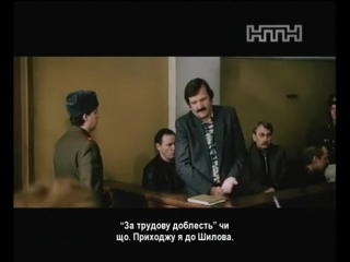 «Процесс» (1989) - криминальная драма, реж. Алексей Симонов