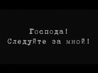 Квестоголики на квесте Проект PSYCHO