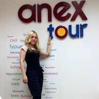 Алина Буканова