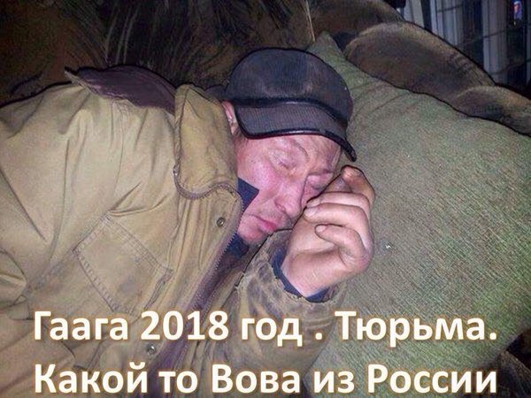 Штаб кандидата в президенты Франции Макрона отказал в аккредитации российским пропагандистам - Цензор.НЕТ 5515