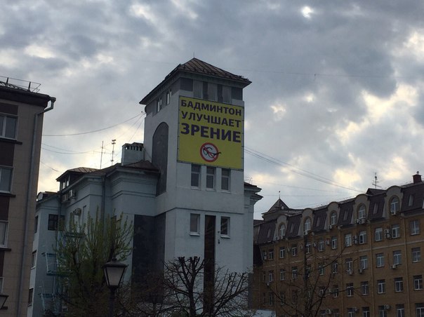Логично