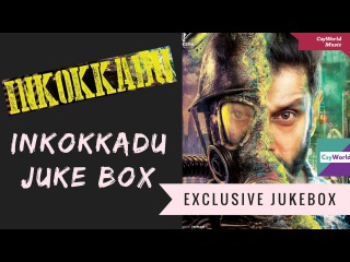 Vikram Inkokkadu Jukebox - Inkokkadu all Songs - Inkokkadu Jukebox - Telugu Songs 2016