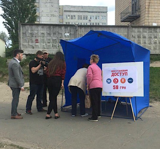Тем временем в Киеве...