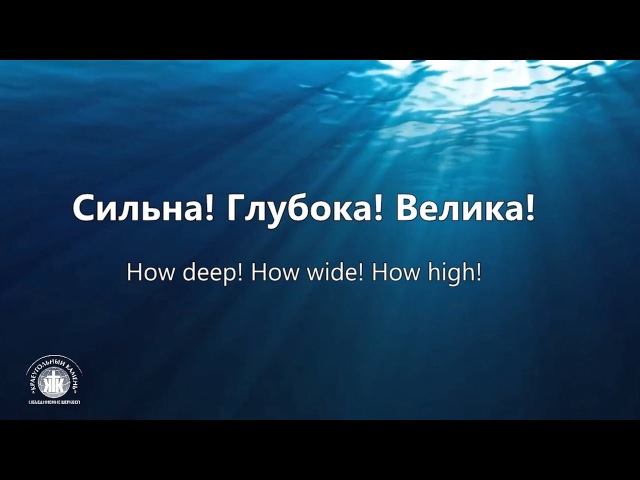 Краеугольный КаменьNever see the end