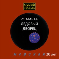 Алексей Малышев