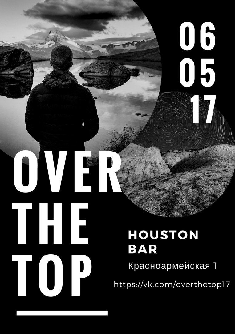 Афиша Самара OVER THE TOP /6 МАЯ/ САМАРА