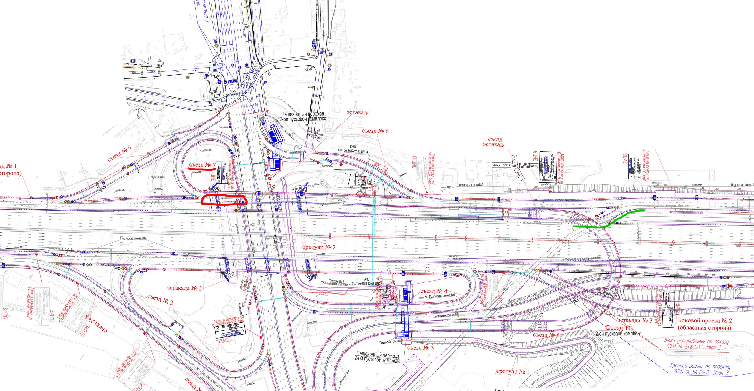 Шкиперская развязка схема