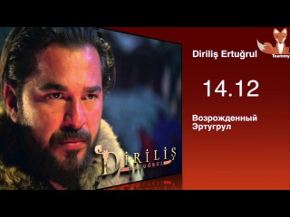 Turkish tv series ratings: 02 - 09 avril 2017