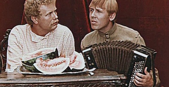 «Бумбараш» (1972)