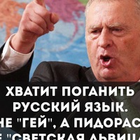 Олег Пересвет