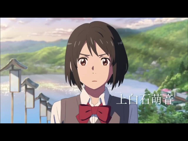 Mitsuha x Taki - Kimi no Na wa AMV