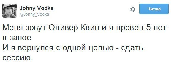 Студентам посвящается. Уже скоро.