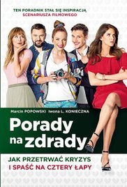 Консультации по изменам / Porady na zdrady (2017) Консультации по изменам / Porady na zdrady (2017)