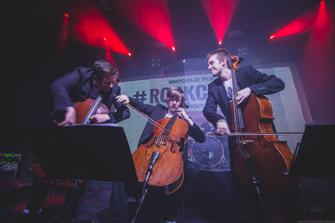 рок хиты на виолончелях спб