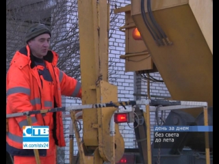 08.02.2017 Вандалы повредили 13 опор наружного освещения
