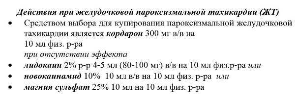 СОХРАНИ ОБЯЗАТЕЛЬНО! 