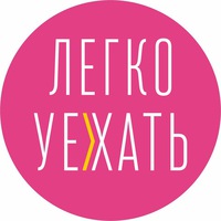legkouehat