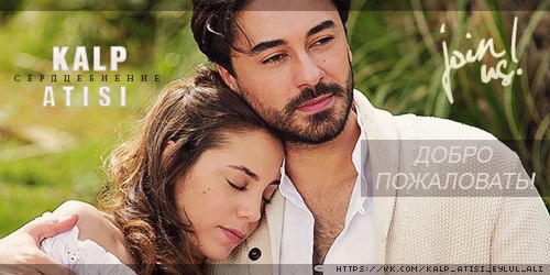 Саваж Балдар И Его Жена Фото