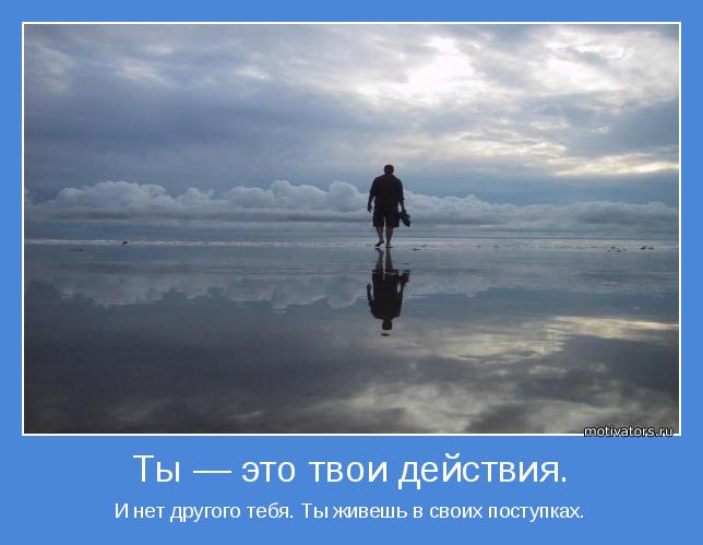 В любви есть двое нет других сюжетов. Жить нужно прожить так. Нет другого имени под небом библия. Нет другого не будет. Ибо так возлюбил бог мир.