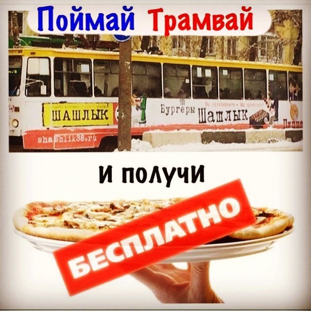 Лови получай Лови получай