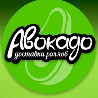 avocado56
