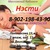 Фото пользователя Анастасия